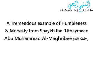 A Tremendous example of Humbleness & Modesty from Shaykh Ibn Uthaymeen – Abu Muhammad Al-Maghribee