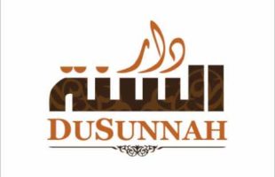 Abdulillah al-Lahmami – al Qirwaniyaah Lesson 1