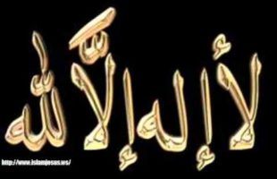 Abu Uwais – Some Poetry by Ibn Qayyim on the Falsehood of Christianity