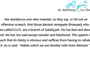 Adel Al-Kalbaani: “I.S.I.S. Are An Offshoot Of Salafiyyah” – Shaykh Abdullaah Al-Bukhaaree