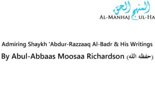 Admiring Shaykh ‘Abdur-Razzaaq Al-Badr & His Writings – Moosaa Richardson