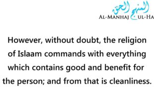 An Encouragement towards Good Hygiene – Shaykh Ibn ‘Uthaymeen