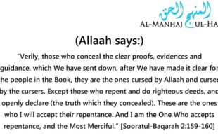 Being Silent About Ahlul-Bid’ah – Shaykh Saalih al-Fawzaan