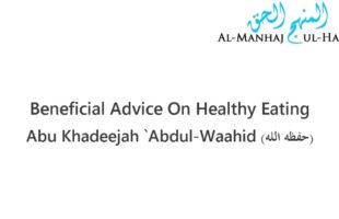 Beneficial Advice On Healthy Eating – Abu Khadeejah