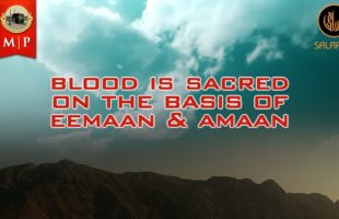 Blood is Sacred On The Basis of Eemaan & Amaan by Abu Hakeem Bilaal Davis