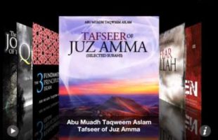 Brief Tafseer of Surah Al Fil