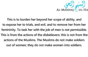 Can a Woman Join the Military and Fight Jihad? – Shaykh Ṣāliḥ al-Fawzān