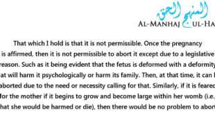Clarity Regarding The Issue Of Abortion – Shaykh ‘Uthaymeen