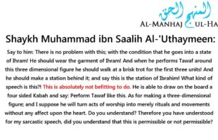 Constructing a model of the Kabah to teach kids – Shaykh ‘Uthaymeen