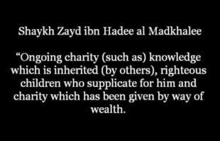 Deeds that benefit the deceased | Shaykh Zayd al-Madkhalee