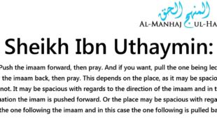 Do I push the Imaam forward or pull the Ma’moom back? – Sheikh Ibn Uthaymin