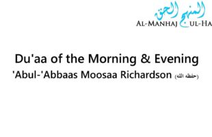 Du’aa of the Morning & Evening – Abul-‘Abbaas Moosaa Richardson