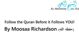 Follow the Quran Before it Follows YOU! – By Moosaa Richardson