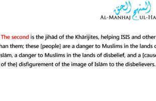 Informing the disbelieving authorities about the Khārijites? – Shaykh ʿUbayd al-Jābirī
