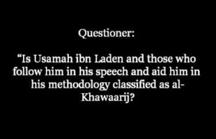 Is Ibn Laden From The Khawaarij? | Shaykh Saalih al-Fawzaan