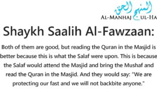 Is it better to read the Quran in the Masjid or at home? – Shaykh Saalih Al-Fawzaan