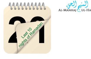 Khutbah: Onset Of The Last Ten Days Of Ramadhaan By Abu Hakeem