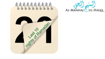 Khutbah: Onset Of The Last Ten Days Of Ramadhaan By Abu Hakeem