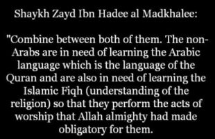 Quran or Arabic First | Shaykh Zayd al-Madkhalee