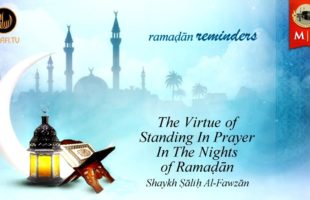 Ramaḍān Reminders #11 | The Virtue Of Standing In Prayer In The Nights Of Ramaḍān.