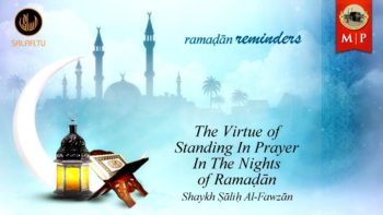 Ramaḍān Reminders #11 | The Virtue Of Standing In Prayer In The Nights Of Ramaḍān.