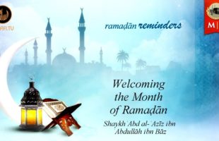 Ramaḍān Reminders #12 | Welcoming the Month of Ramaḍān