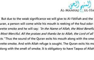 Reciting the Quran with Cigarette Breath is Disrespectful – Shaykh Abdur-Razzaaq Al-Badr