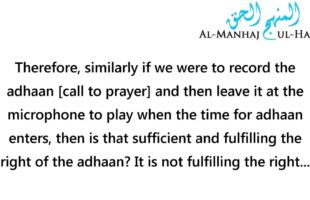 Recording of Surat al-Baqarah to Expel the Shayateen? – Shaykh Ibn ‘Uthaymin
