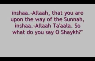 Shaykh al-Albani Crying When Informed of a Ru`yah (Vision in a Dream) Concerning Allaah’s Messenger