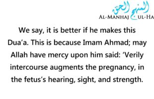 Should I say the Du’aa before intercourse if my wife is already pregnant? – Shaykh Ibn ‘Uthaymeen
