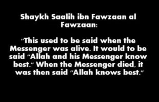 Should It be said “Allah Know Best” in matters of the Dunya | Shaykh Saalih al-Fawzaan