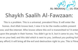The Fitnah that will enter every Muslim home – Shaykh Saalih Al-Fawzaan