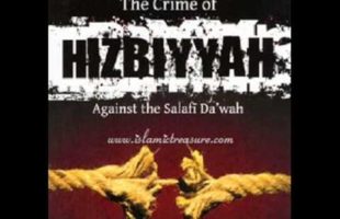 The Harms of Hizbiyyah – Abul Hasan Malik