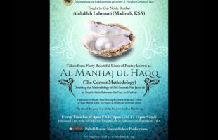 The Honour of The ‘Alim of Ahl Sunnah by Abdulillaah Lahmami