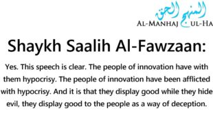“The innovators are like scorpions” – Explained by Shaykh Saalih Al-Fawzaan