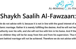 The Ruling on Misyaar Marriage – Shaykh Saalih Al-Fawzaan