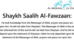 The ruling on taking knowledge from the innovator – Answered by Shaykh Saalih Al-Fawzaan