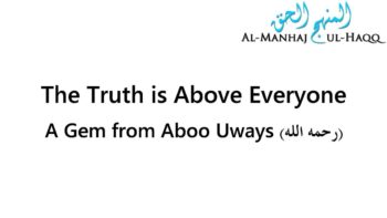 The Truth is Above Everyone – A Gem from Aboo Uways