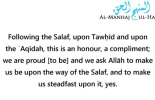 The Word Salafi Splits People – Shaykh Ṣāliḥ Al-Fawzān