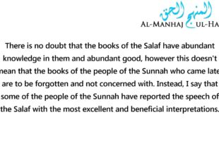 Understanding the Speech of the Salaf – Shaykh Sulaimaan ar-Ruhaylee
