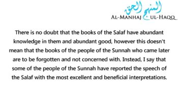 Understanding the Speech of the Salaf – Shaykh Sulaimaan ar-Ruhaylee