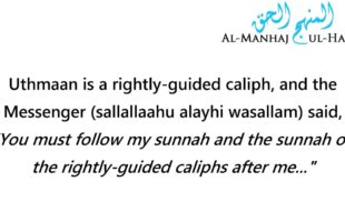 We Do Not Declare Uthmaan (radiyallaahu anhu) an Innovator – Al-`Allaamah Saalih al-Fawzaan