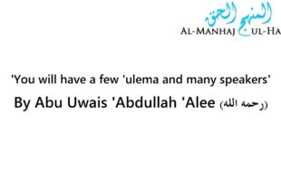 You will have a few ‘ulema and many speakers’ – Abu Uwais ‘Abdullah ‘Alee