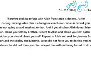 Cursing shaytaan or seeking refuge from him? – Answered by Shaykh Saalih Al-Fawzaan