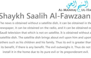 Installing a Satellite Dish to Watch the News – By Shaykh Saalih Al-Fawzaan