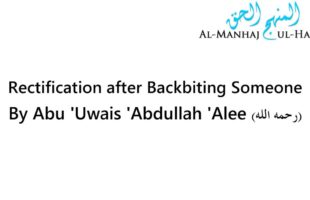 Rectification after Backbiting Someone – By Abu Uwais ‘Abdullah ‘Alee