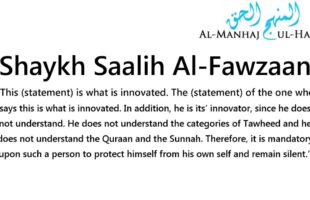 Tawheed has three well-established categories – Shaykh Saalih Al-Fawzaan