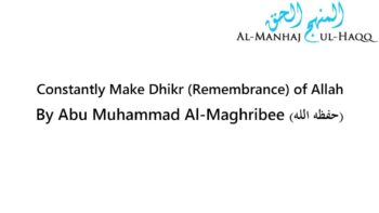 Constantly Make Dhikr (Remembrance) of Allah – Abu Muhammad Al-Maghribee