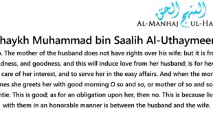 Does the mother in-law have rights over the wife? – Answered by Shaykh ibn Uthaymeen