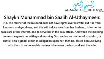 Does the mother in-law have rights over the wife? – Answered by Shaykh ibn Uthaymeen